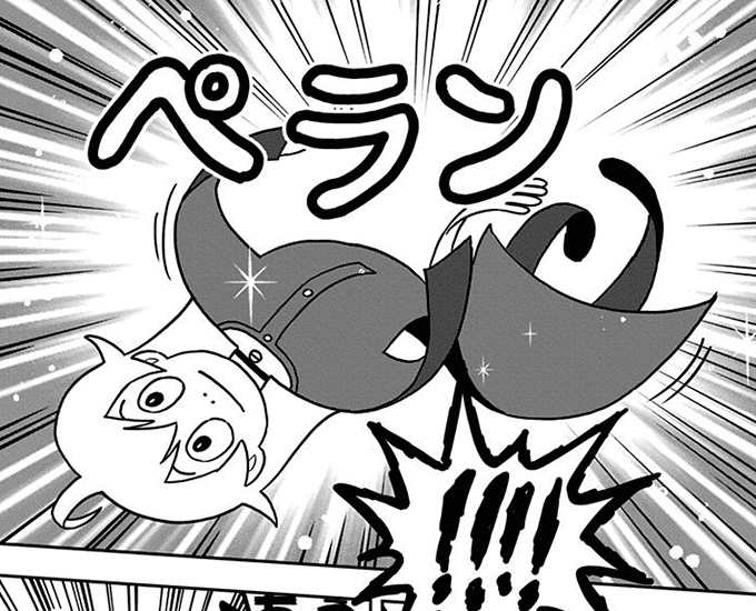 コマサム