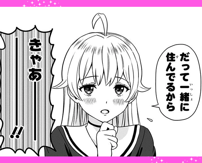コマサム