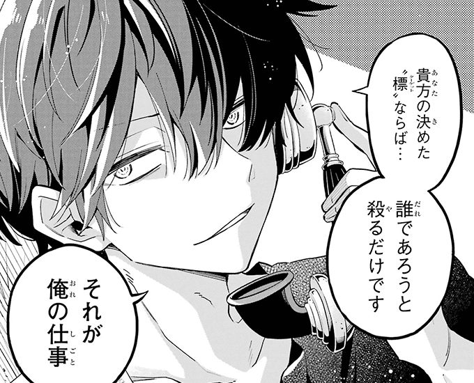 コマサム