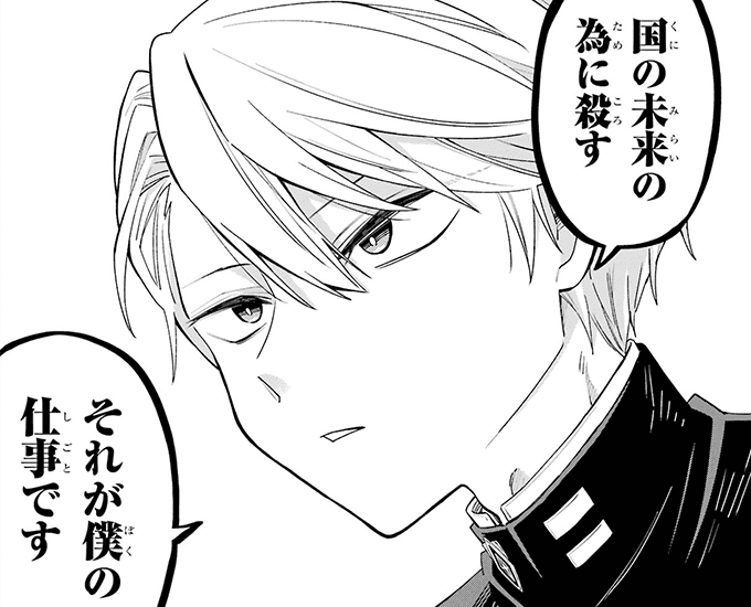 コマサム