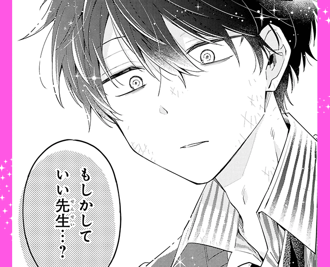 コマサム