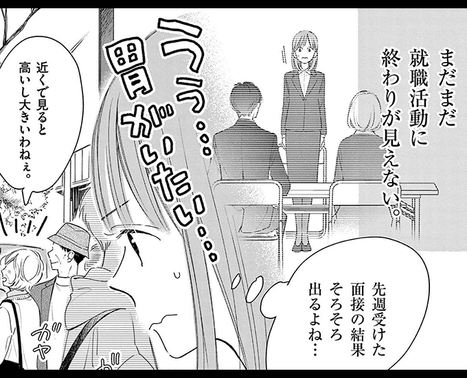 コマサム
