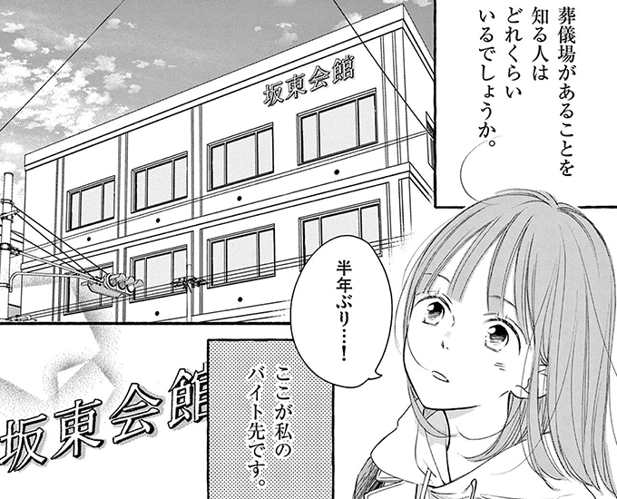 コマサム