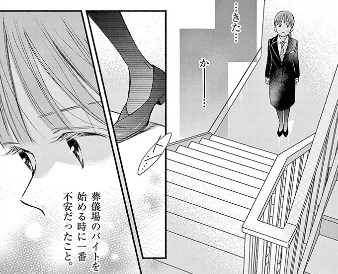 コマサム