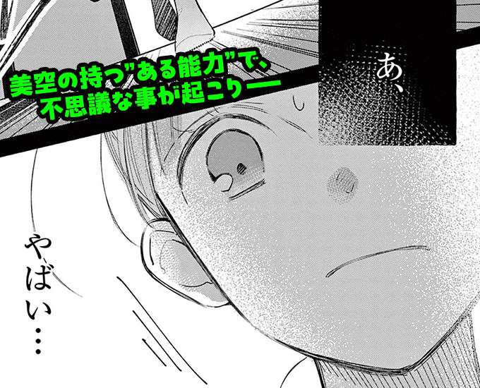 コマサム