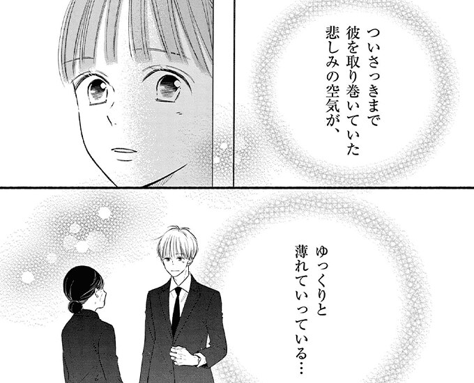 コマサム