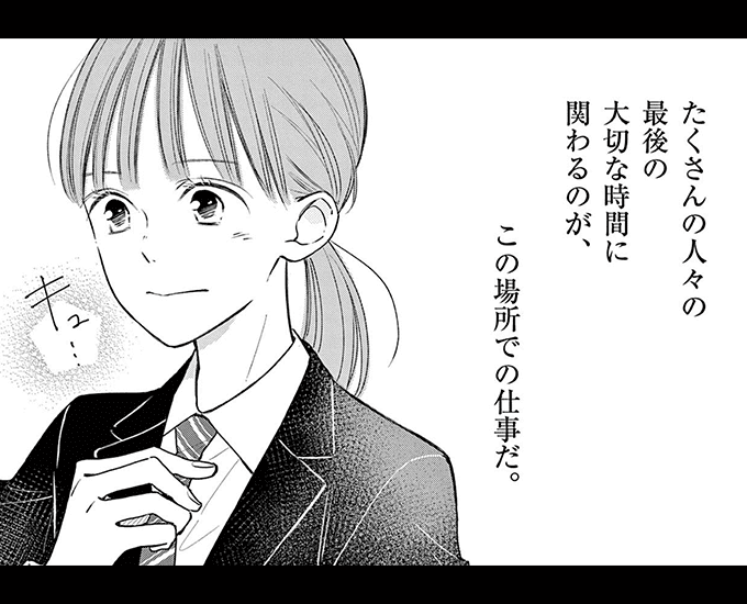 コマサム