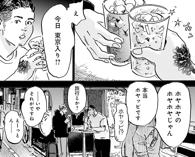 コマサム
