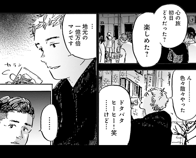 コマサム
