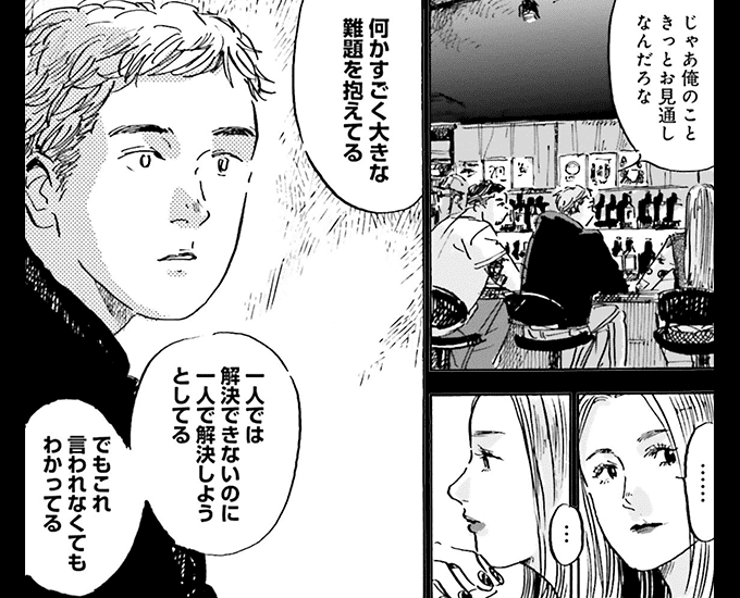 コマサム