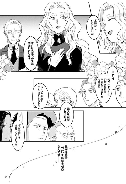 koma5