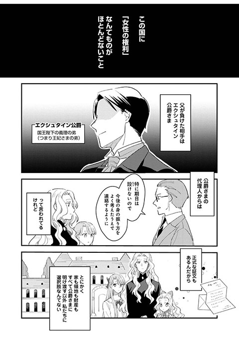 koma7