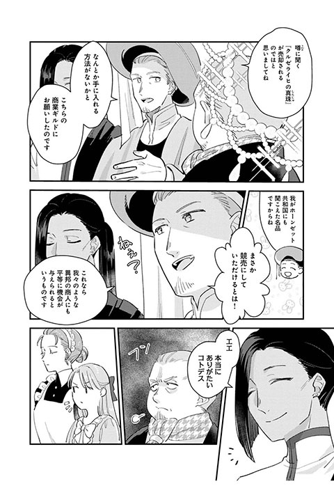 koma12