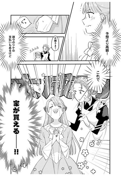 koma17