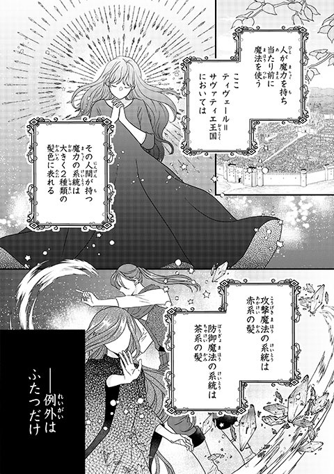 koma2