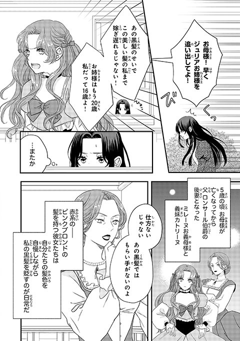 koma4