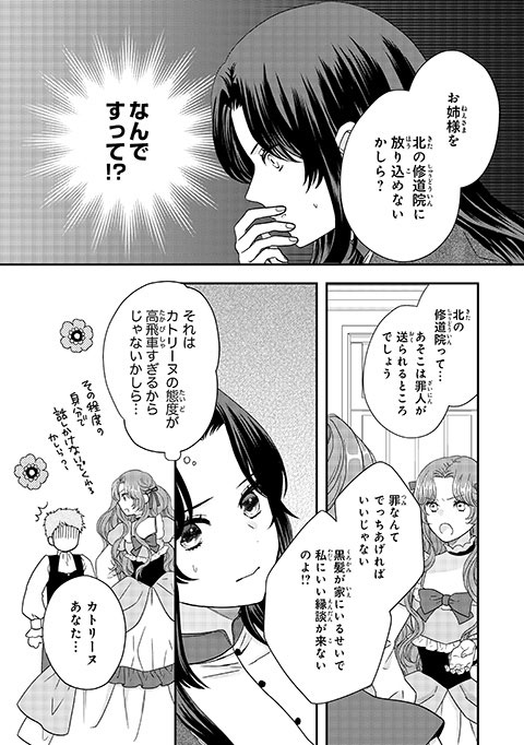 koma9