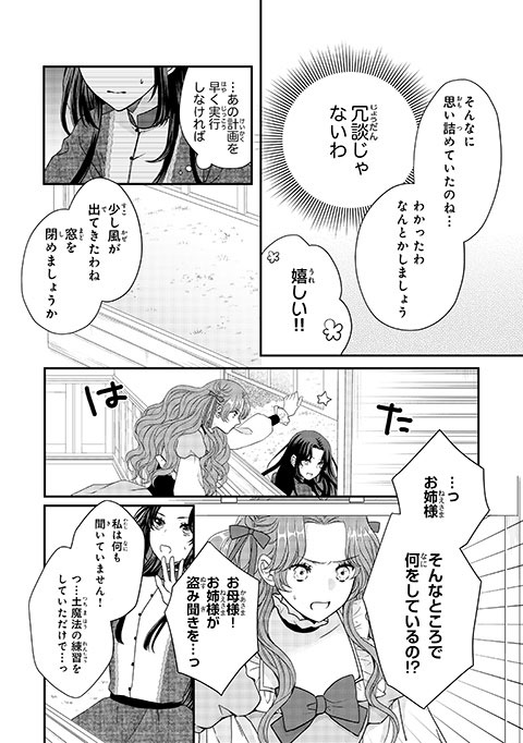 koma10