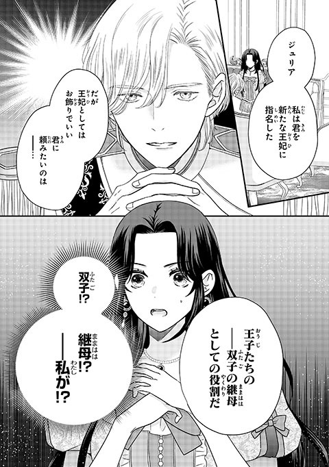 koma18
