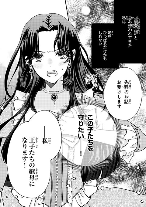 koma21