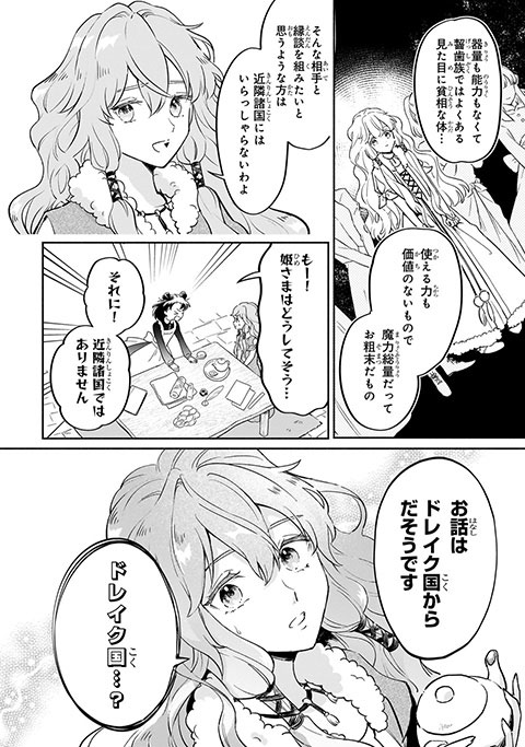 koma5