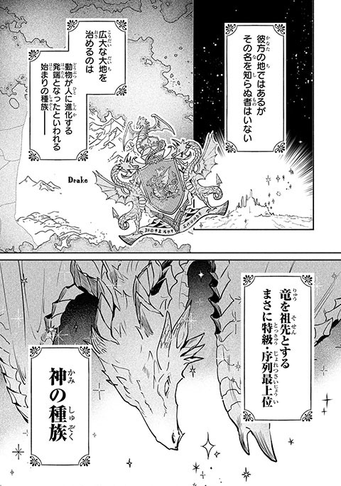 koma6