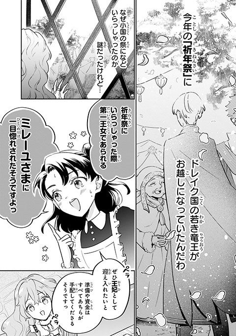 koma8