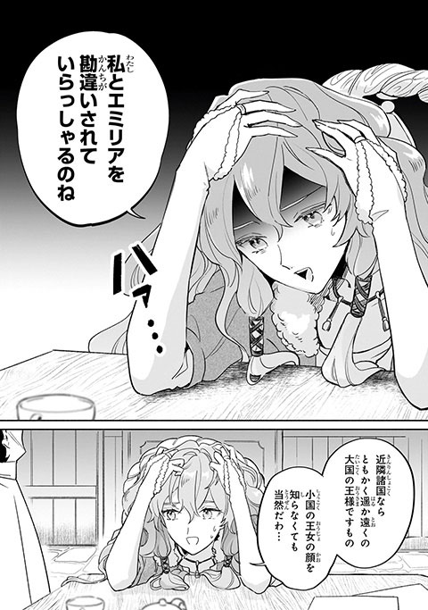 koma12