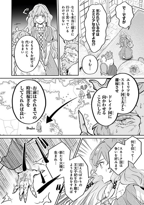 koma14
