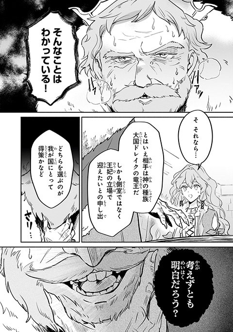 koma15
