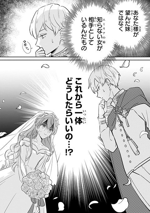 koma20
