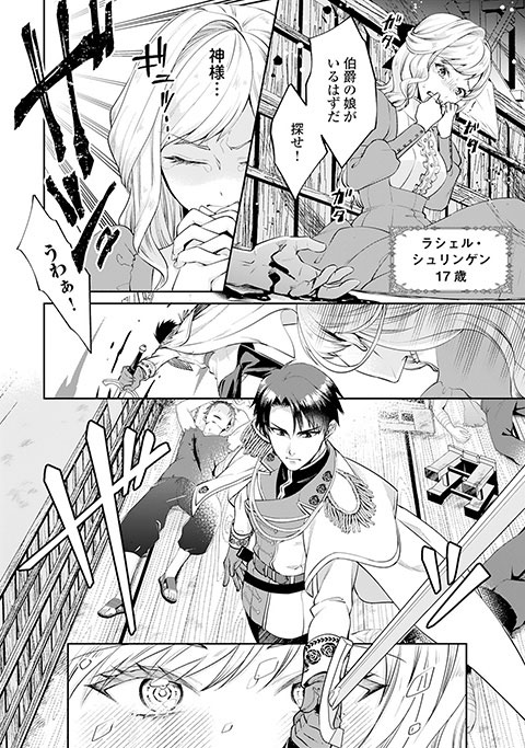 koma4