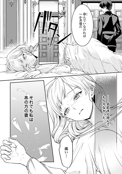koma9