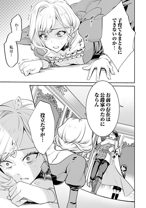 koma12