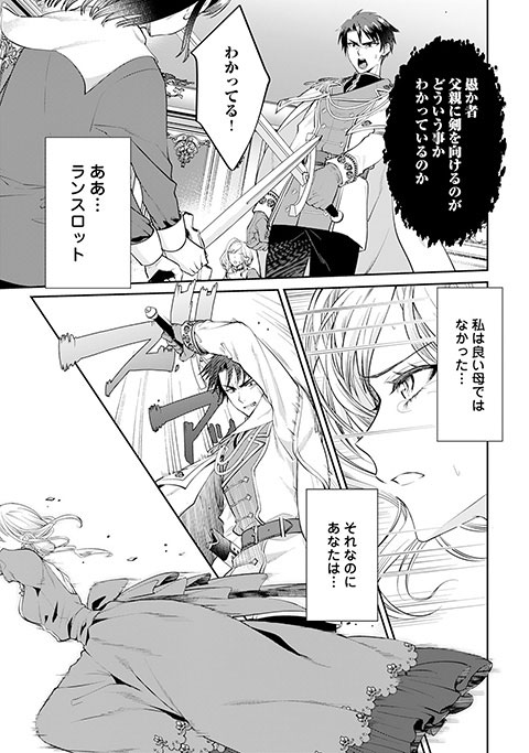 koma14