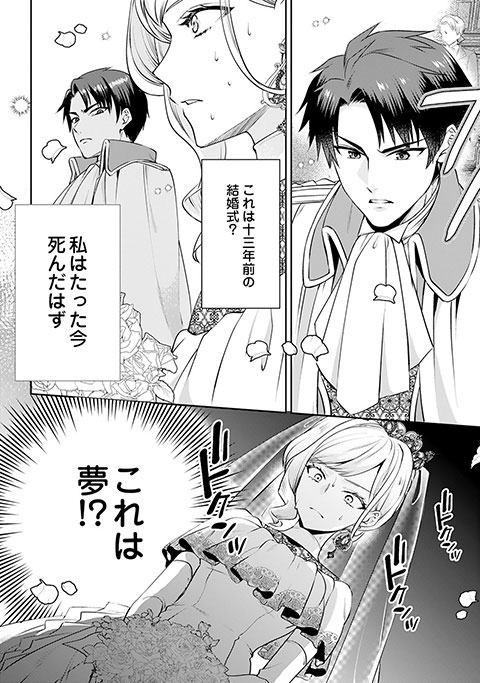 koma18