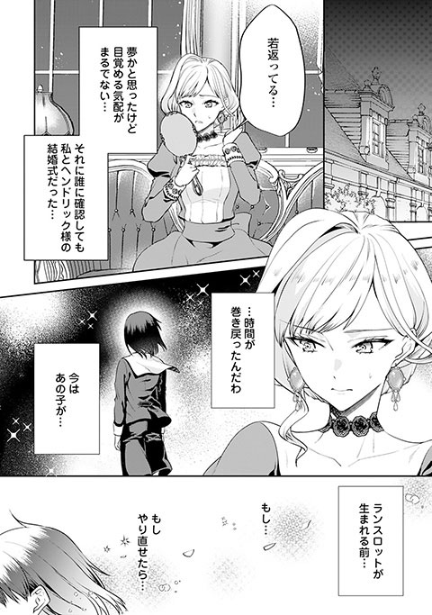 koma19