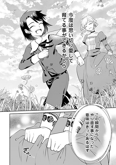 koma20