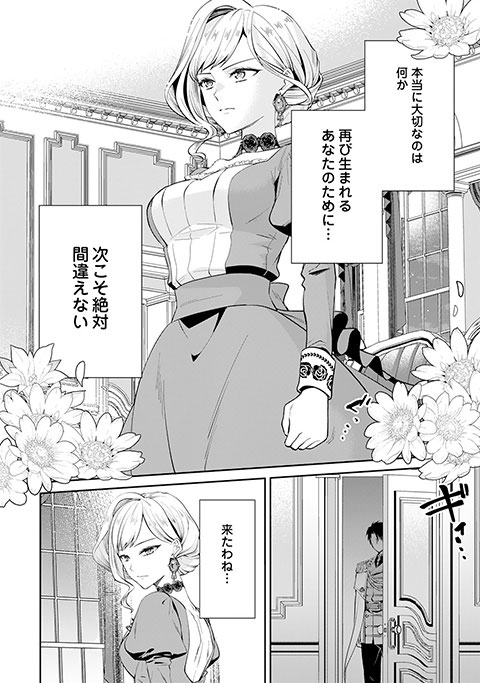 koma21
