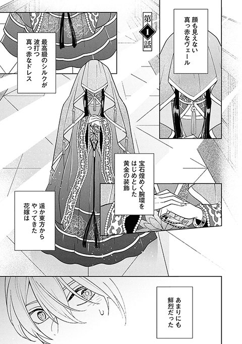 koma4