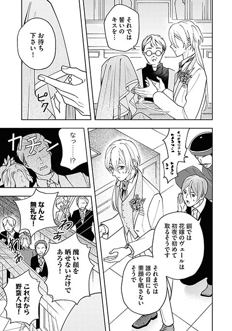 koma6