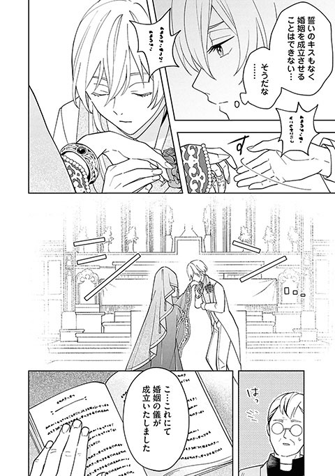 koma7