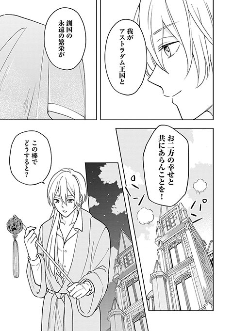 koma8