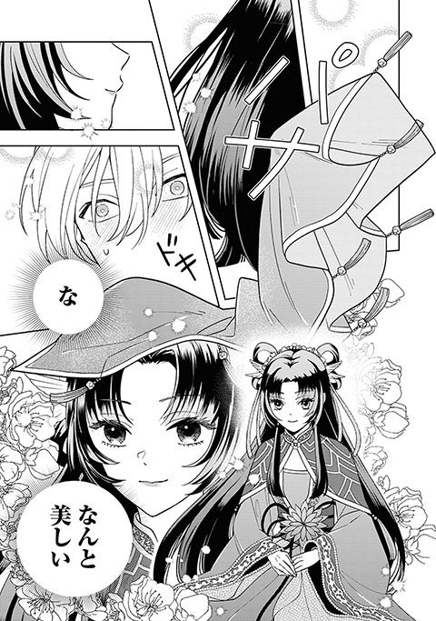koma10