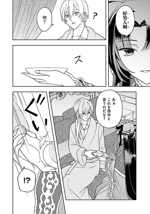 koma11