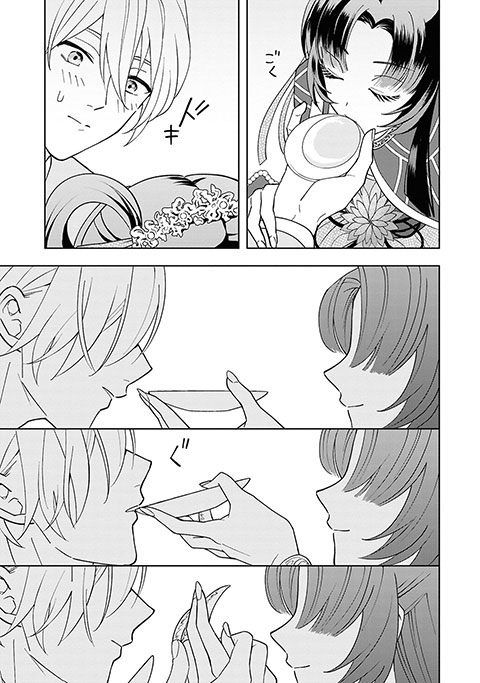 koma12