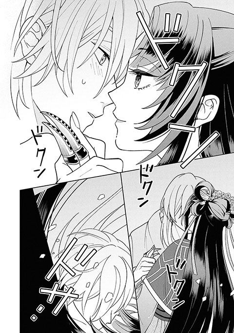 koma13