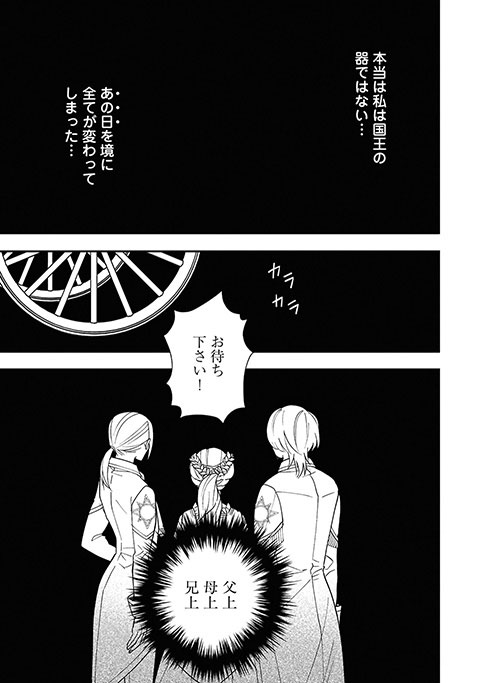 koma14