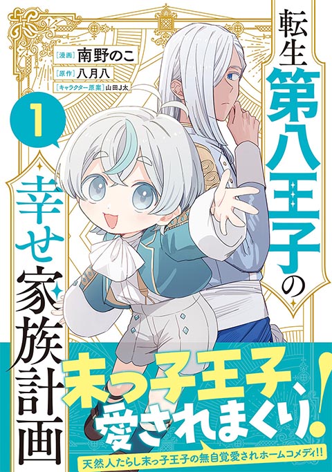 koma0