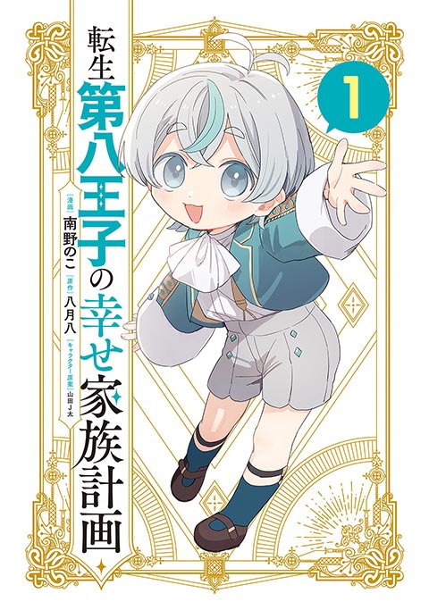 koma2